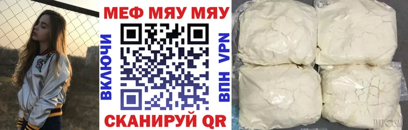 Где можно купить наркотики Ханты-Мансийск ГАШ Конопля Alpha-PVP Метадон гидра ссылки Меф мяу мяу АМФ Кокаин