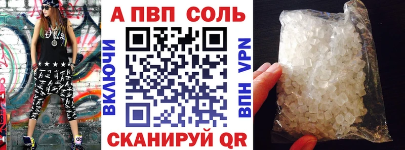 магазин продажи наркотиков Ханты-Мансийск Alpha-PVP СК КРИС