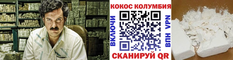 нарко площадка телеграм хочу Ханты-Мансийск Cocaine Перу