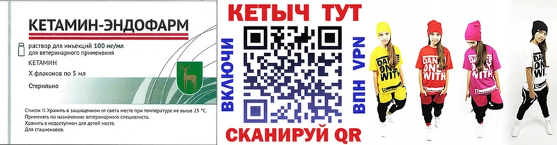 КЕТАМИН ketamine  Ханты-Мансийск 