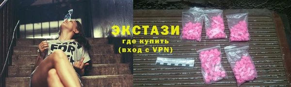 спиды Покачи