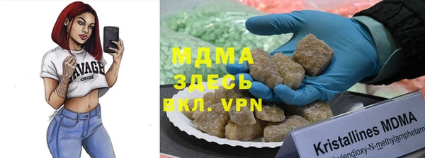 бутират Покров