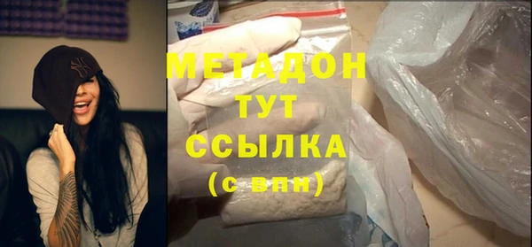 первитин Арсеньев