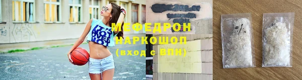 соль ск Пестово