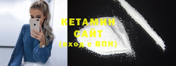 бутират Покров