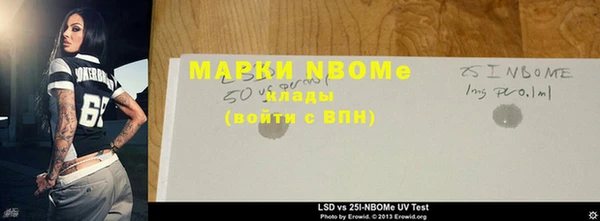меф VHQ Переславль-Залесский