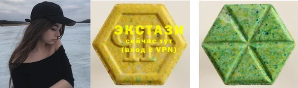 спиды Покачи