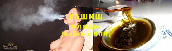 бутират Аркадак