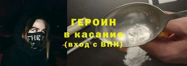 бутират Аркадак