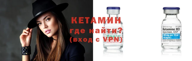бутират Покров