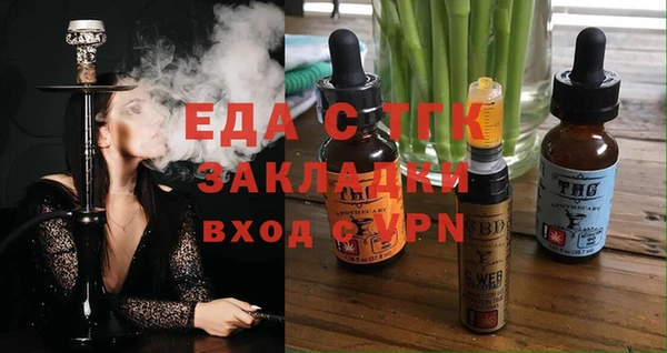 бутират Аркадак