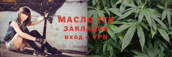 первитин Арсеньев