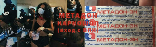 стафф Армянск
