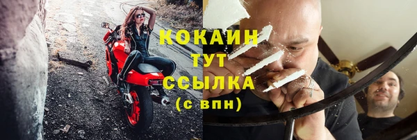стафф Армянск