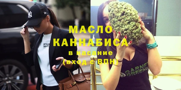 стафф Армянск