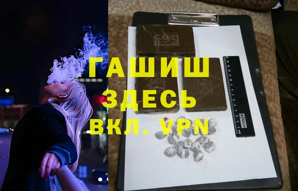 бутират Аркадак