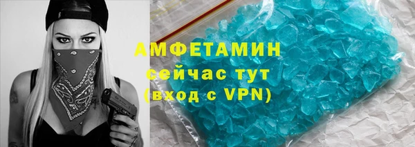 первитин Арсеньев