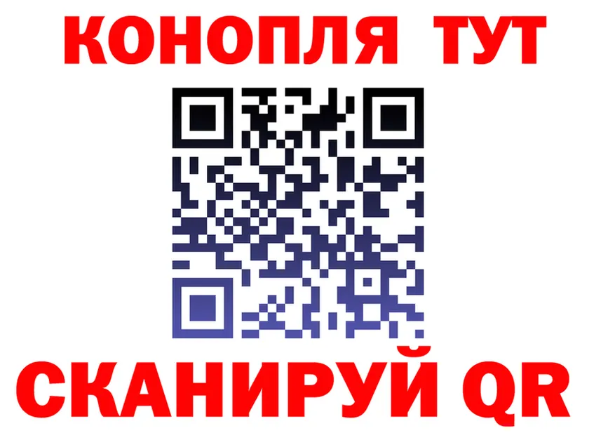 БУТИРАТ Butirat как зайти это hydra Ханты-Мансийск