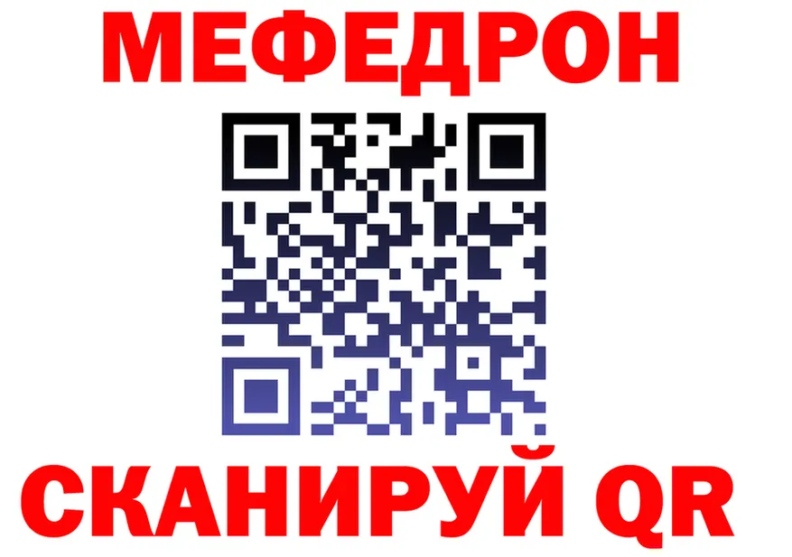Меф 4 MMC сайт маркетплейс OMG Ханты-Мансийск