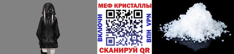 МЕФ VHQ Ханты-Мансийск