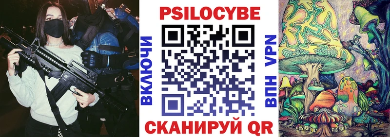 Галлюциногенные грибы ЛСД  Ханты-Мансийск 
